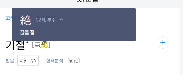 인터넷이나 SNS에서 흔히 볼 수 있는 다양한 사용 예시들