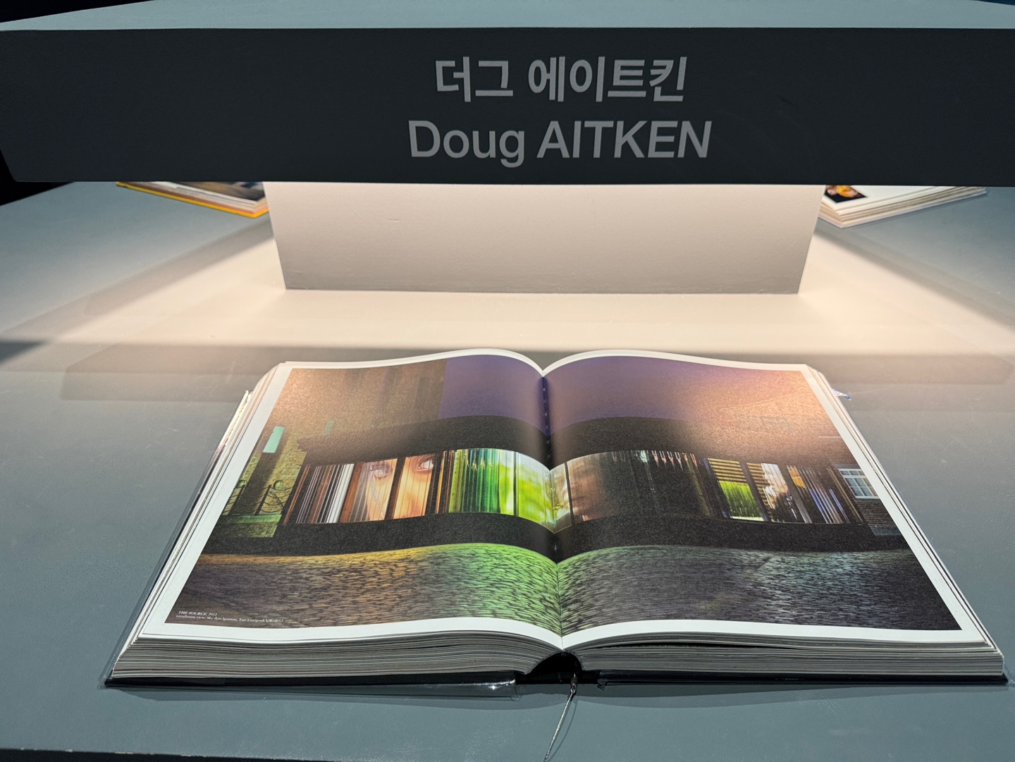 국립현대미술관