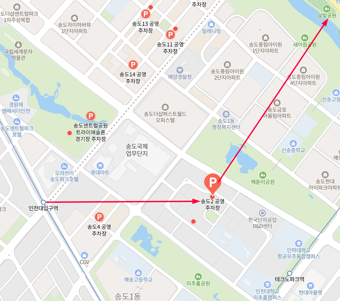 송도맥주축제 주차장