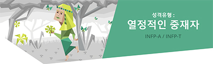 외교형2