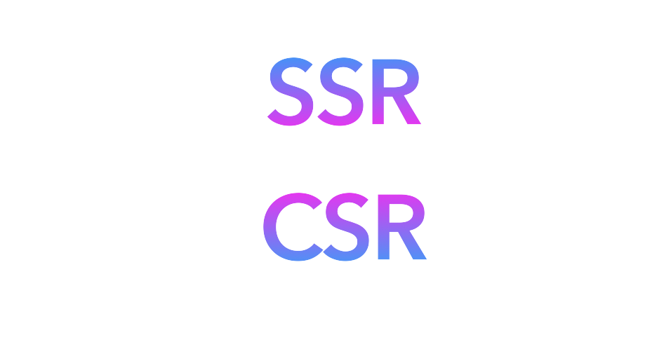 SSR CSR 로고
