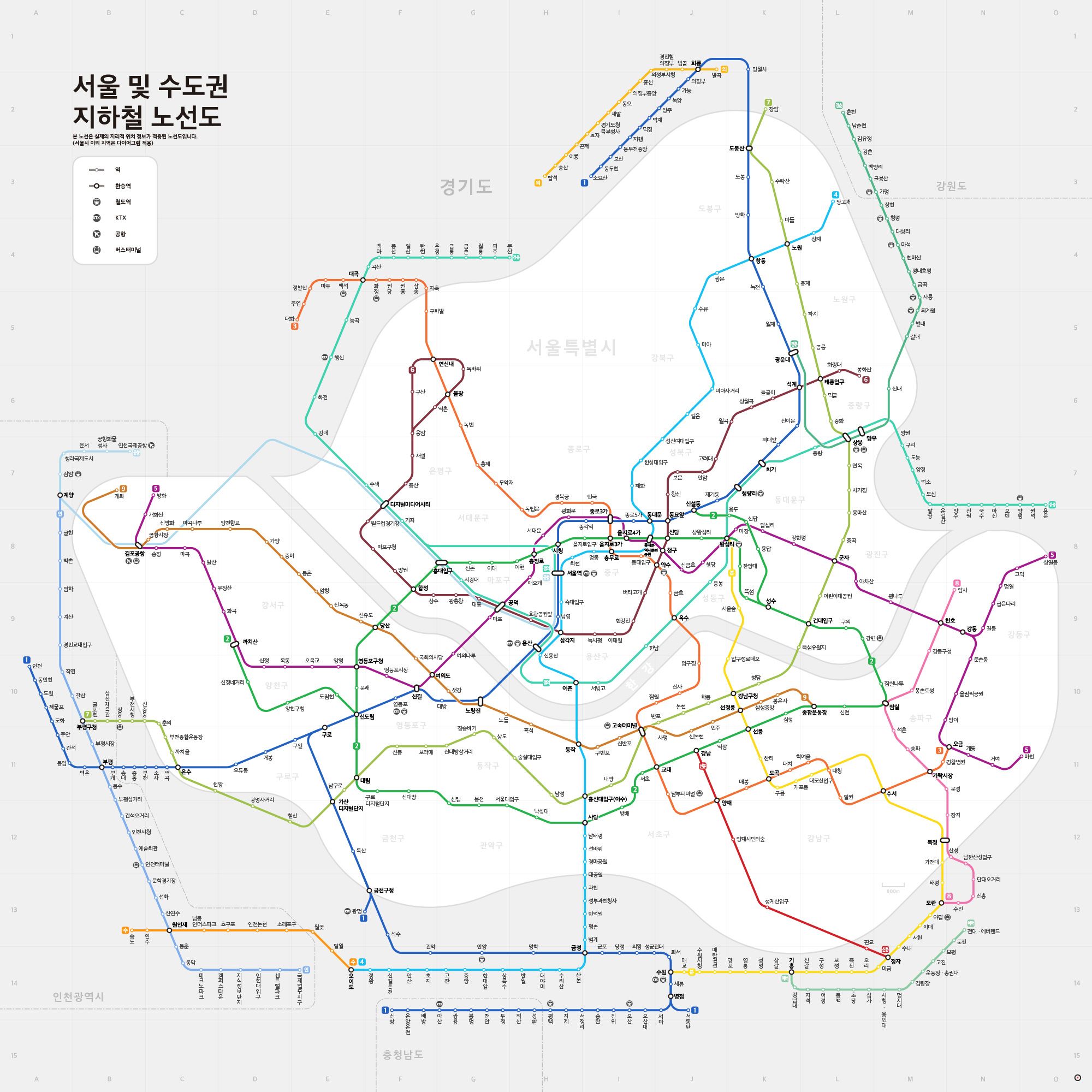 서울 지하철 노선도