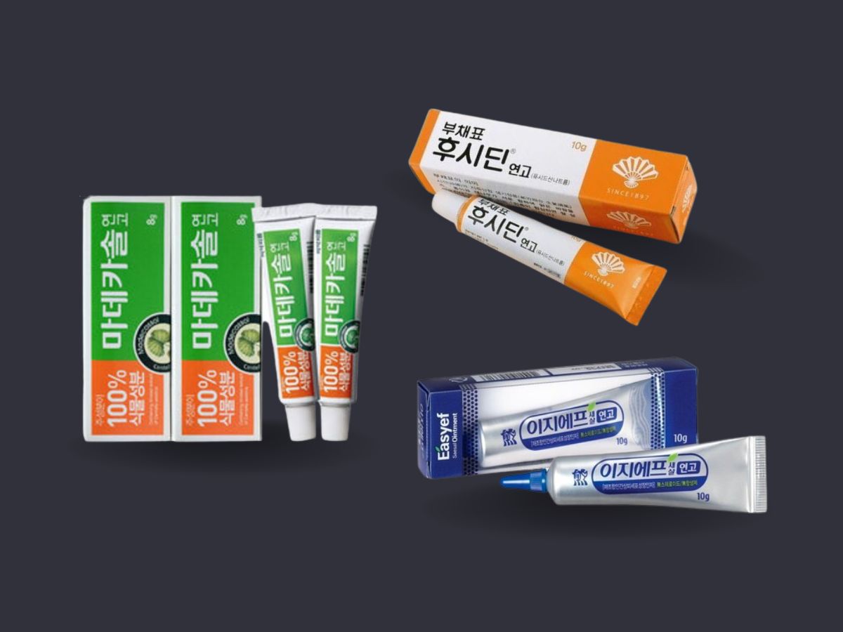 이지에프 새살연고 마데카솔 후시딘