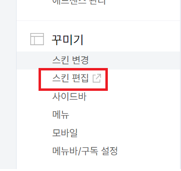 구글웹마스터도구-등록방법