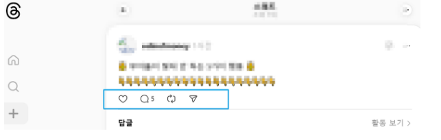 스레드 사용법 완벽한 초보자 가이드 관련사진