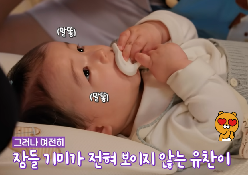 슈돌 이유찬
