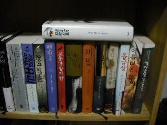 한국 작가가 뽑은 외국 추리소설 10선_5
