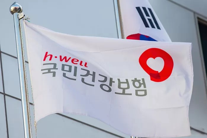 건강보험 피부양자 등록