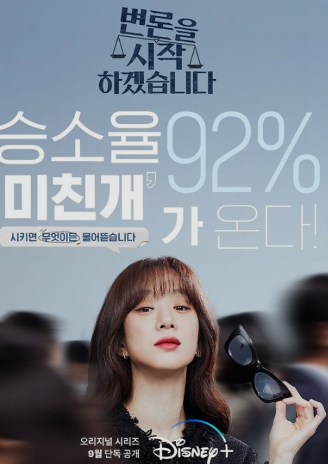 변론을 시작하겠습니다