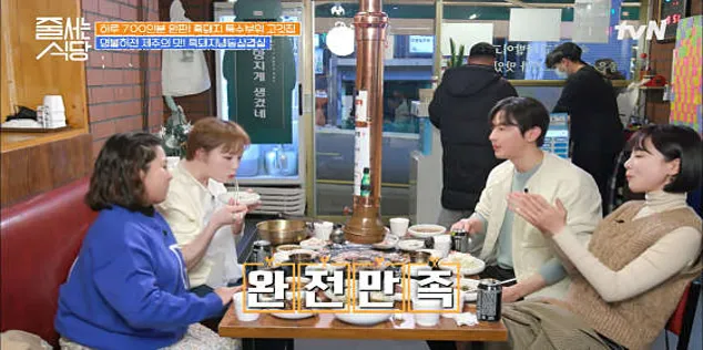 압구정제주집 부천중동점