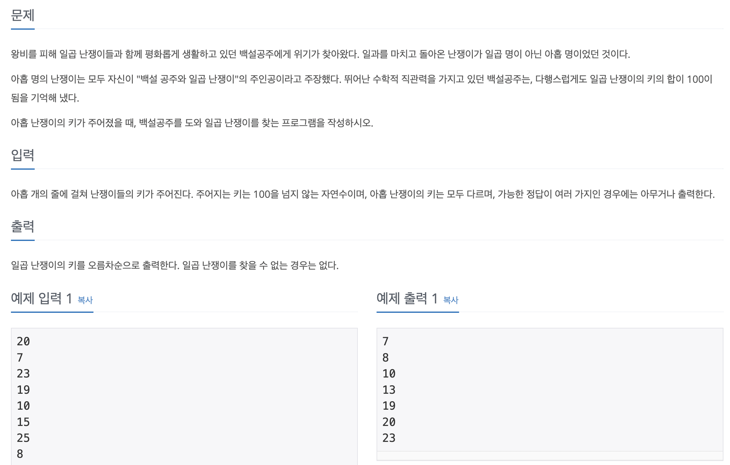 article thumbnail image