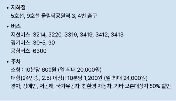 이문세 전국투어 콘서트