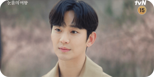 눈물의 여왕 16화 줄거리_산책데이트 프러포즈