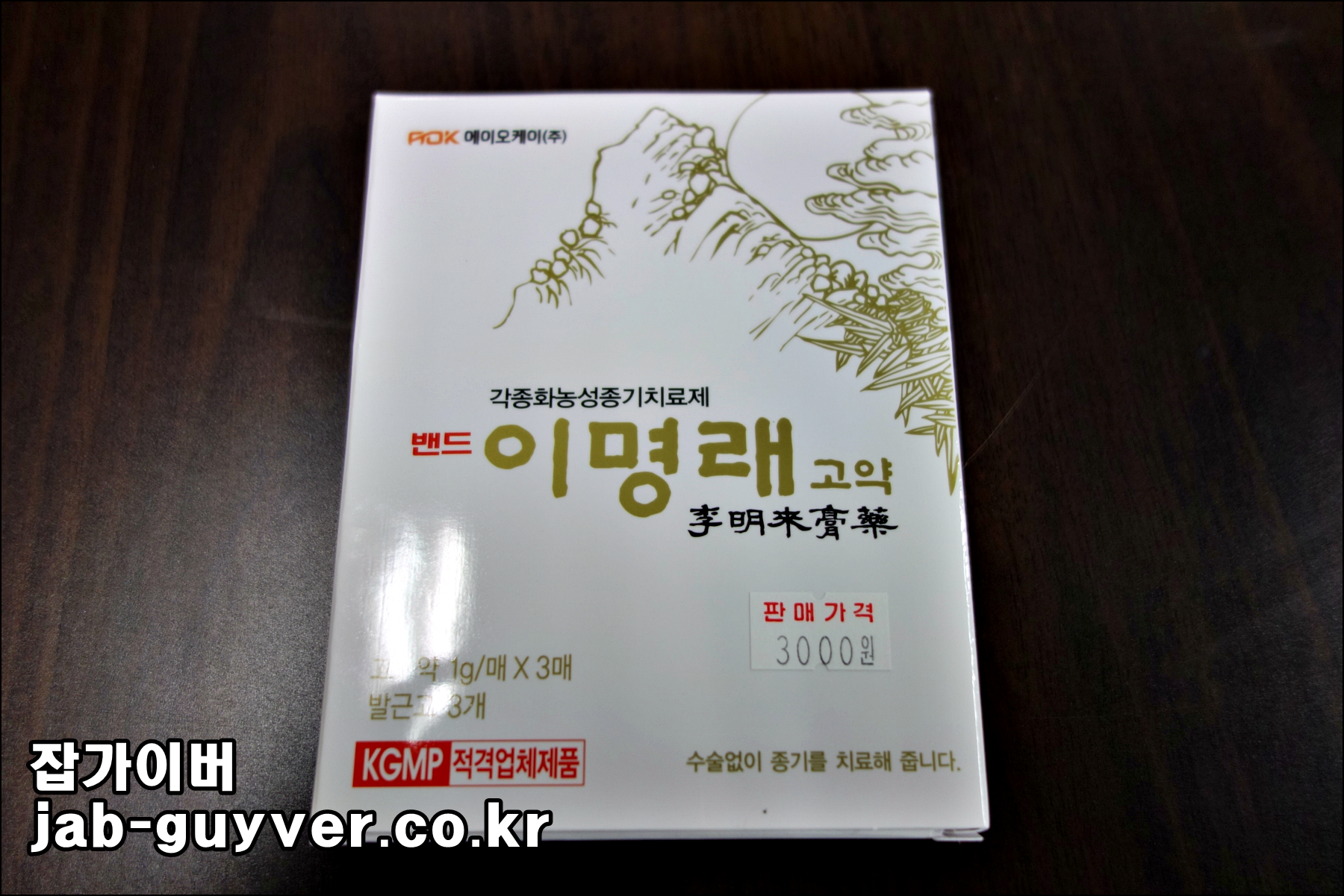 엉덩이 종기 원인 관련 이미지