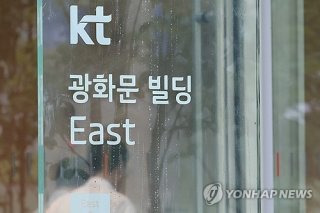 불법 초소형 기지국 통한 침투 정황