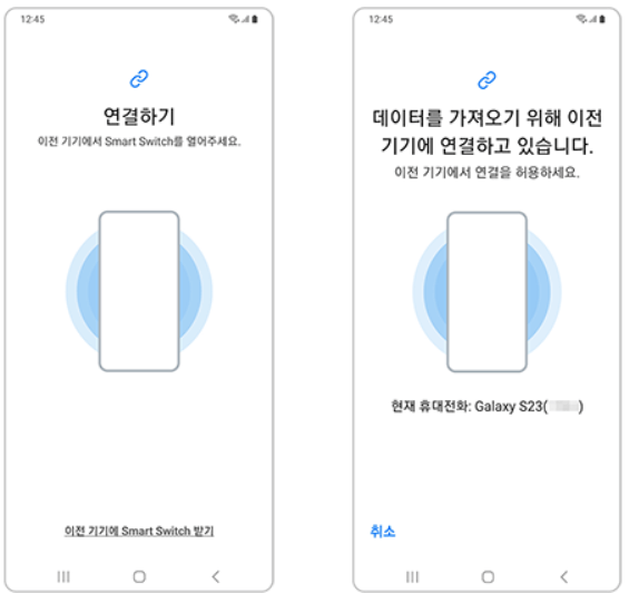 연결하기-디바이스-찾기