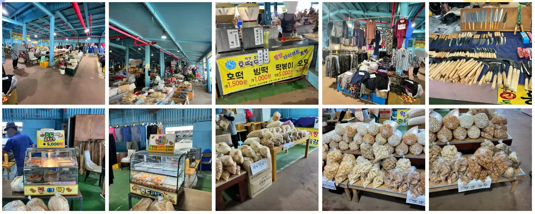 표선 오일시장 풍경과 매장 사진 모음