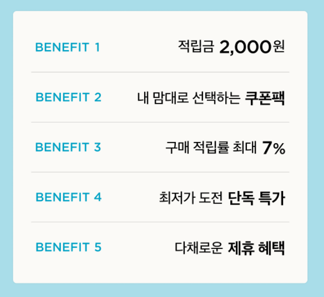 마켓컬리 제주 배송 가능 지역 검색 방법, 컬리멤버스 혜택 및 쿠폰팩, 추천상품 TOP5