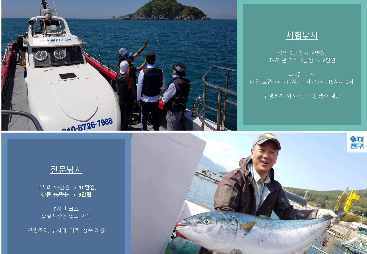 흑진주 마리나 리조트