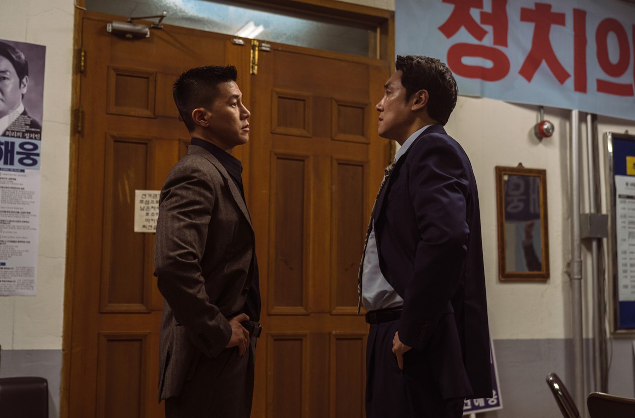 대외비(4)