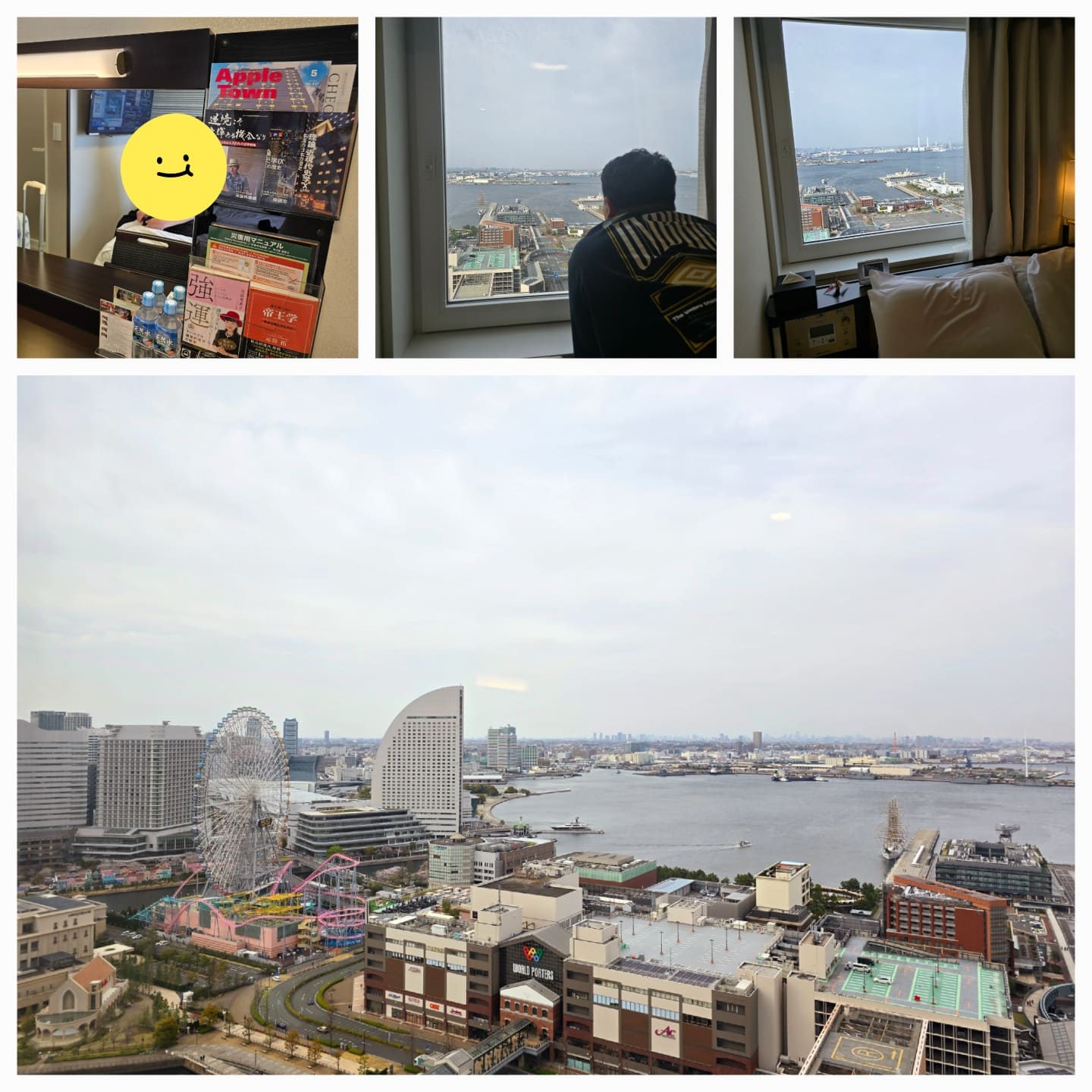 APA호텔&리조트 요코하마 베이 타워 객실