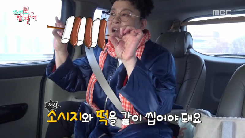 중부고속도로 상행 휴게소 맛집 정리 이영자 휴게소 맛집