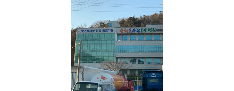 순천시 요양병원