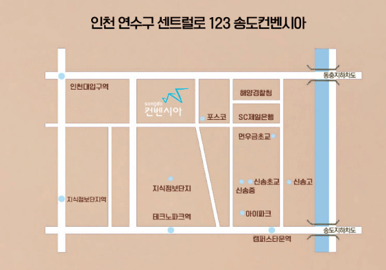 인천 송도컨벤시아 지도