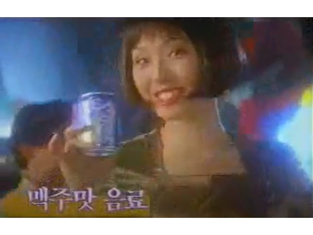 동양맥주의 '오비사운드' CF.