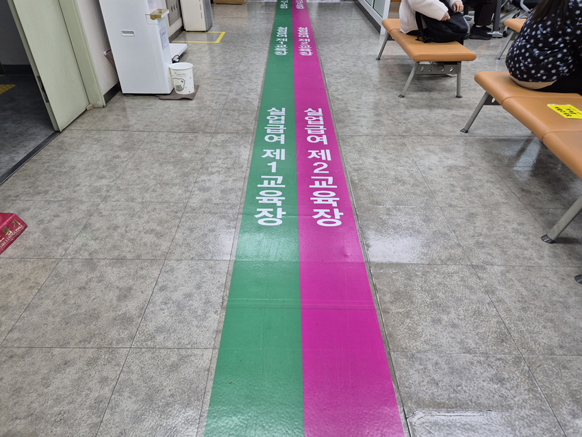 장기수급자 실업급여