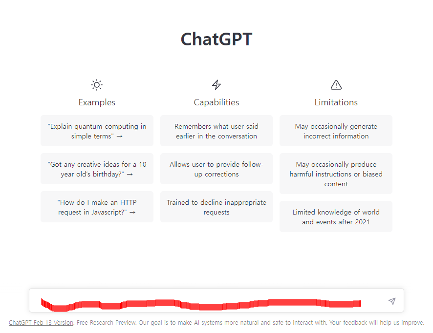 오픈AI사의 쳇GPT 실행 화면