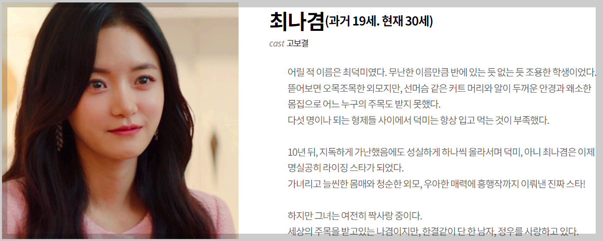 최나겸