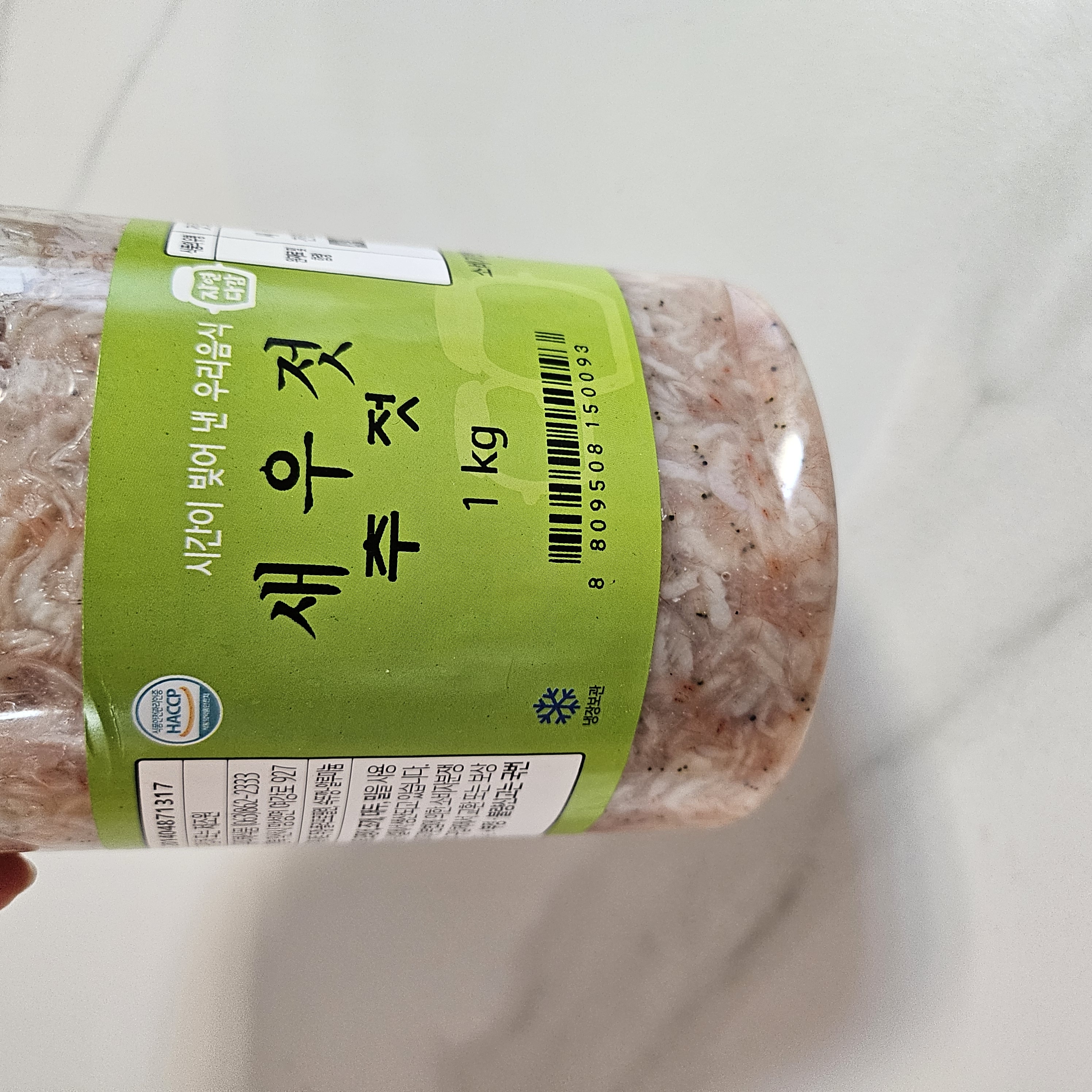 새우젓 효능