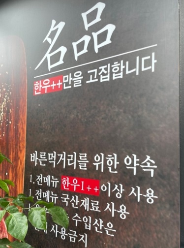 한우투뿔국밥-대구