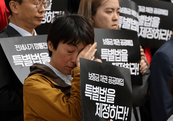 전세사기 피해자