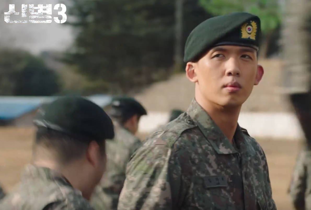 신병 시즌3