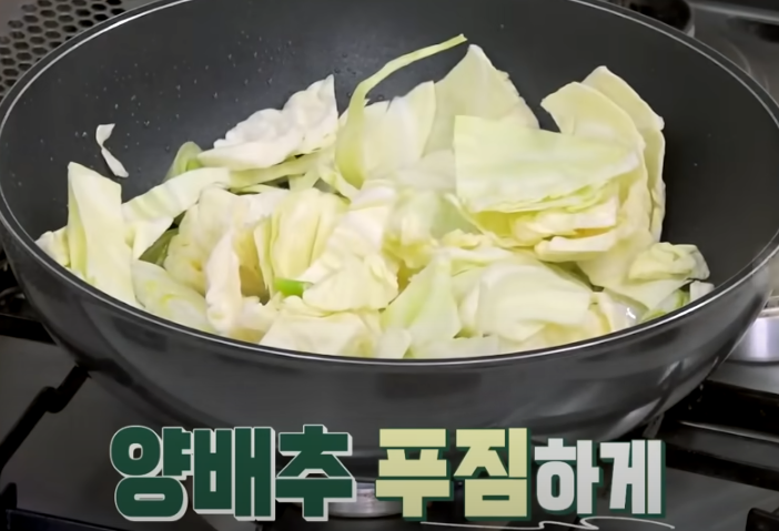 편스토랑 류수영 닭갈비 레시피 조리시작5
