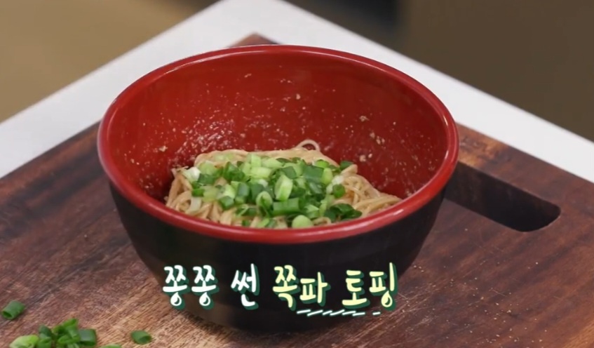이찬원 간장비빔국수