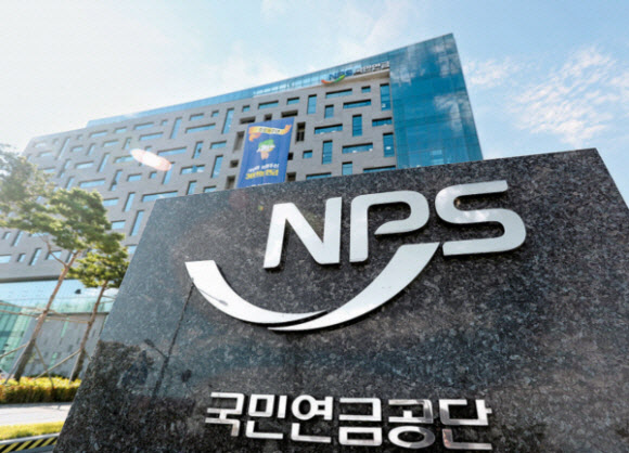 국민연금공단 사진