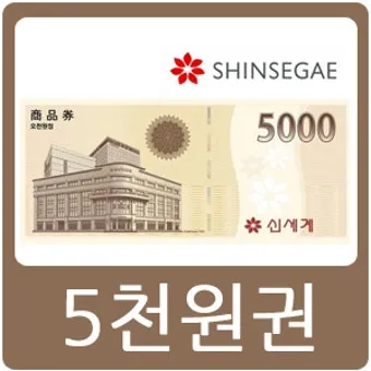 신세계 상품권으로 애슐리 뷔페 이용 꿀팁 정리_15