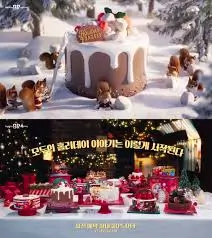 2025-배스킨라빈스-크리스마스-케이크