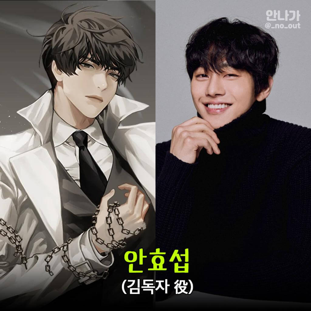 전지적 독자 시점