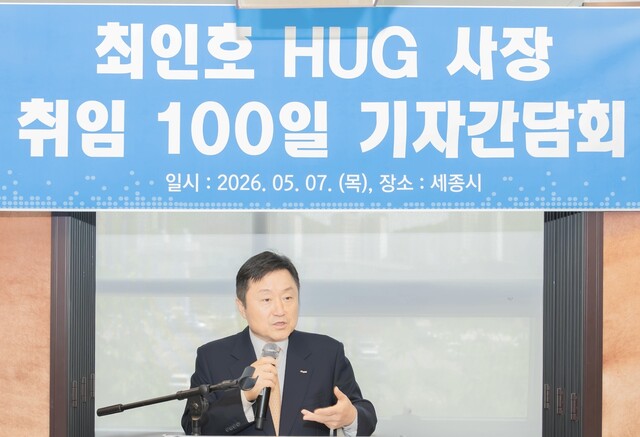 HUG 빌라 시세 정보 및 우량전세 인증 도입! 전세사기 예방을 위한 안심전세앱 활용 가이드