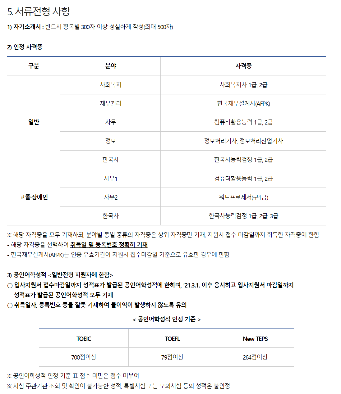 국민연금공단