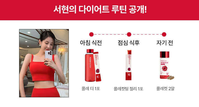 다이어트 보조제