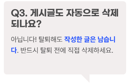 게시글은?