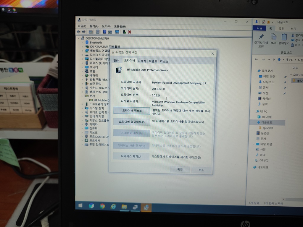 ACPI\HPQ6000\3&33FD14CA&0