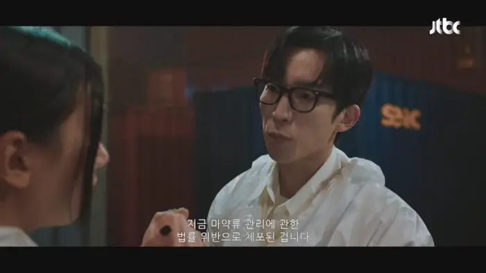 종현