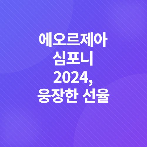 파이널판타지14_4