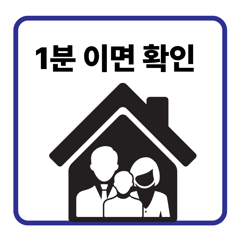 몰라서 탈락합니다｜지원금 신청 전 꼭 알아야 할 것